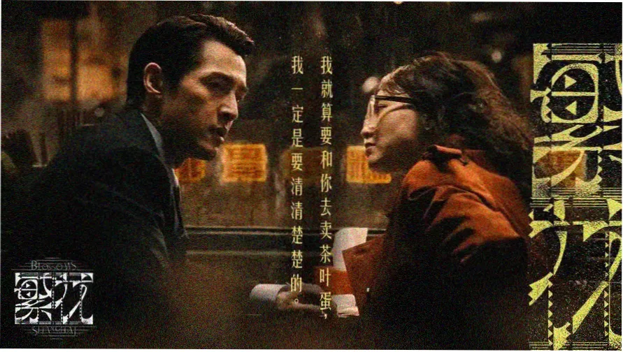 策驰影视推荐：经典电影海报