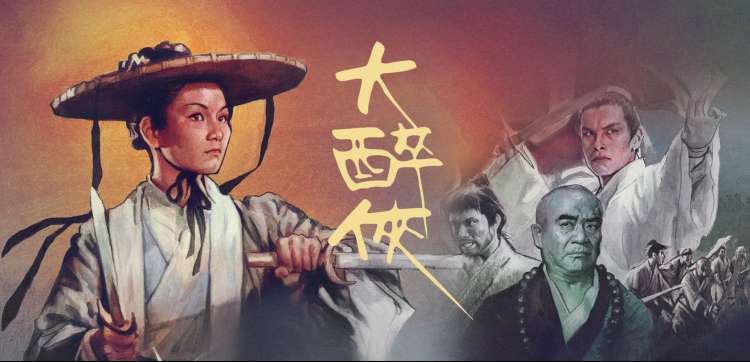 策驰影视：动漫新番与综艺