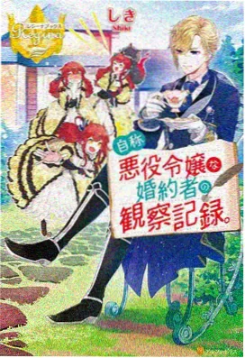 策驰推荐：进击的巨人 动漫神作